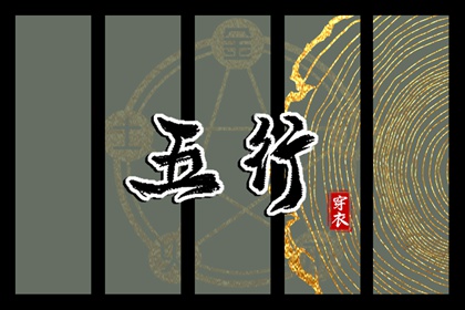 万年历日历黄道吉日 万年历日历查询农历 万年历查询2026年日历